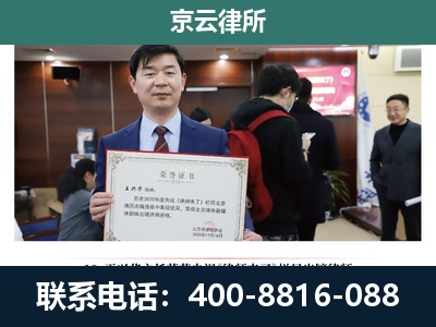 清河门-企业厂房拆迁律师