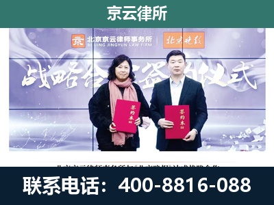 清河门-专业拆迁律所