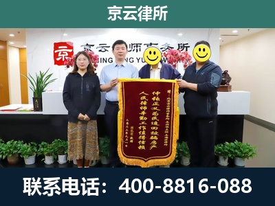 清河门-企业拆迁律师
