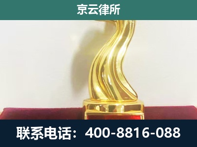清河门-企业拆迁补偿律师