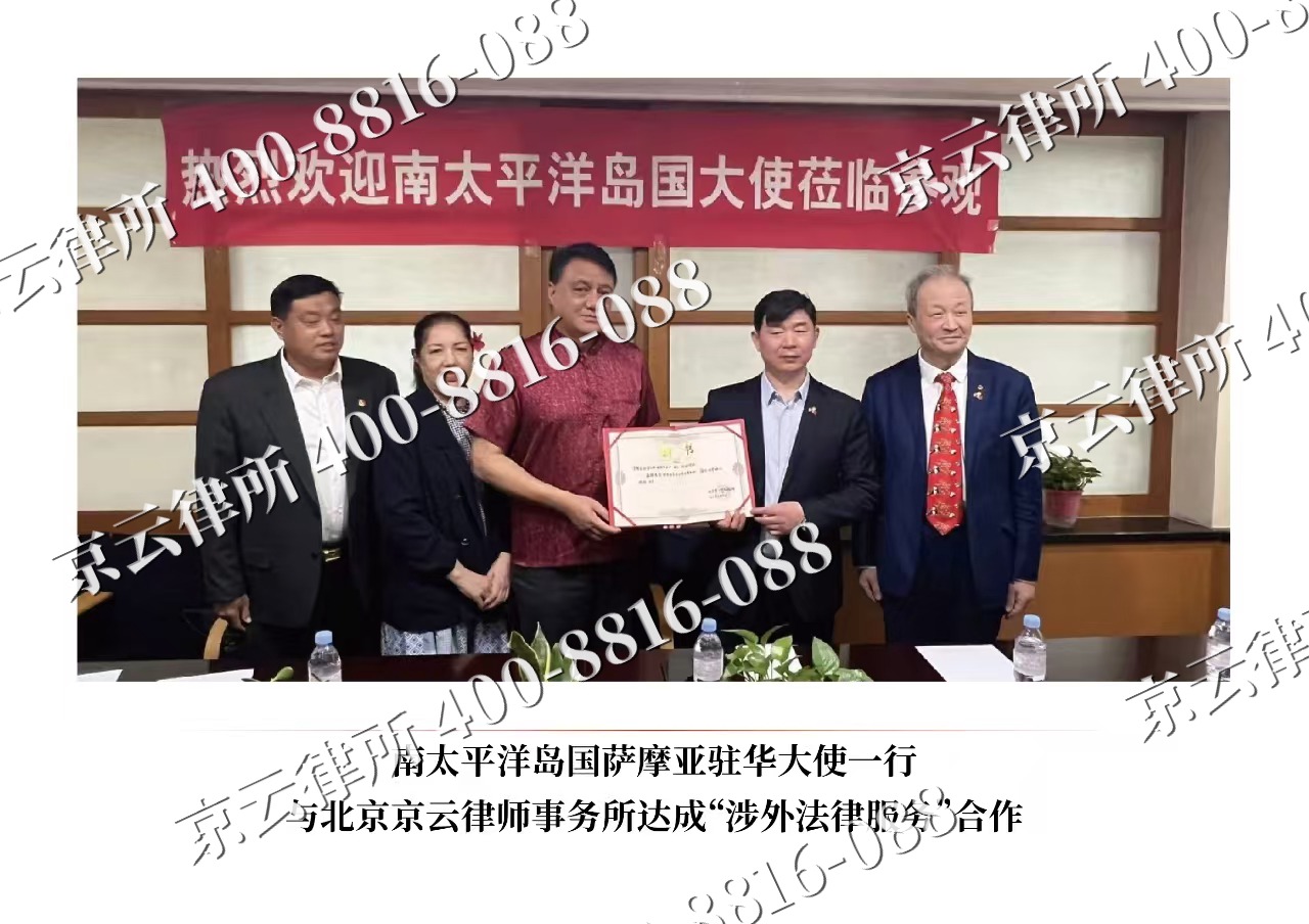 清河门-企业拆迁维权律师