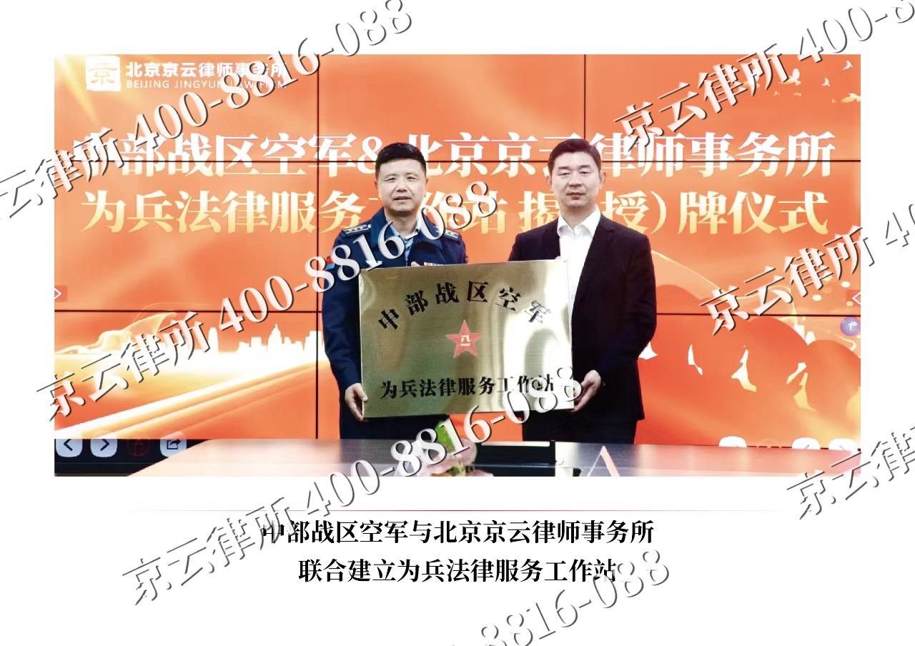 清河门-企业拆迁维权律师