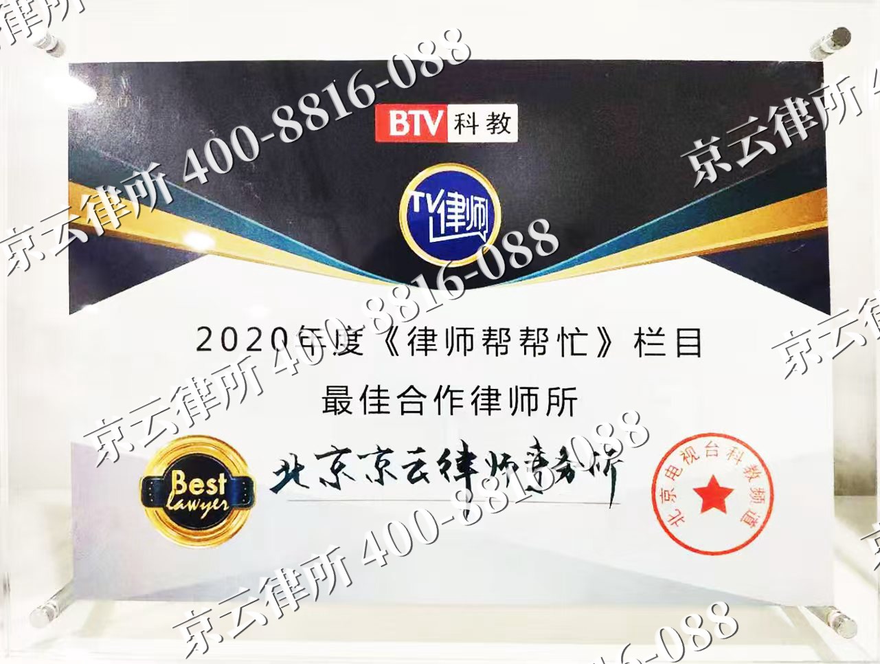 清河门-企业拆迁律师