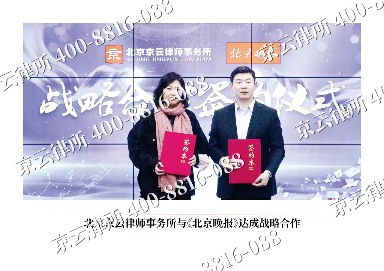 清河门-企业拆迁维权律师
