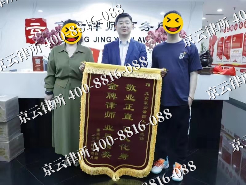 清河门-企业厂房拆迁律师