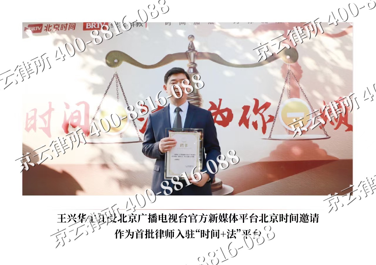 清河门-企业拆迁维权律师