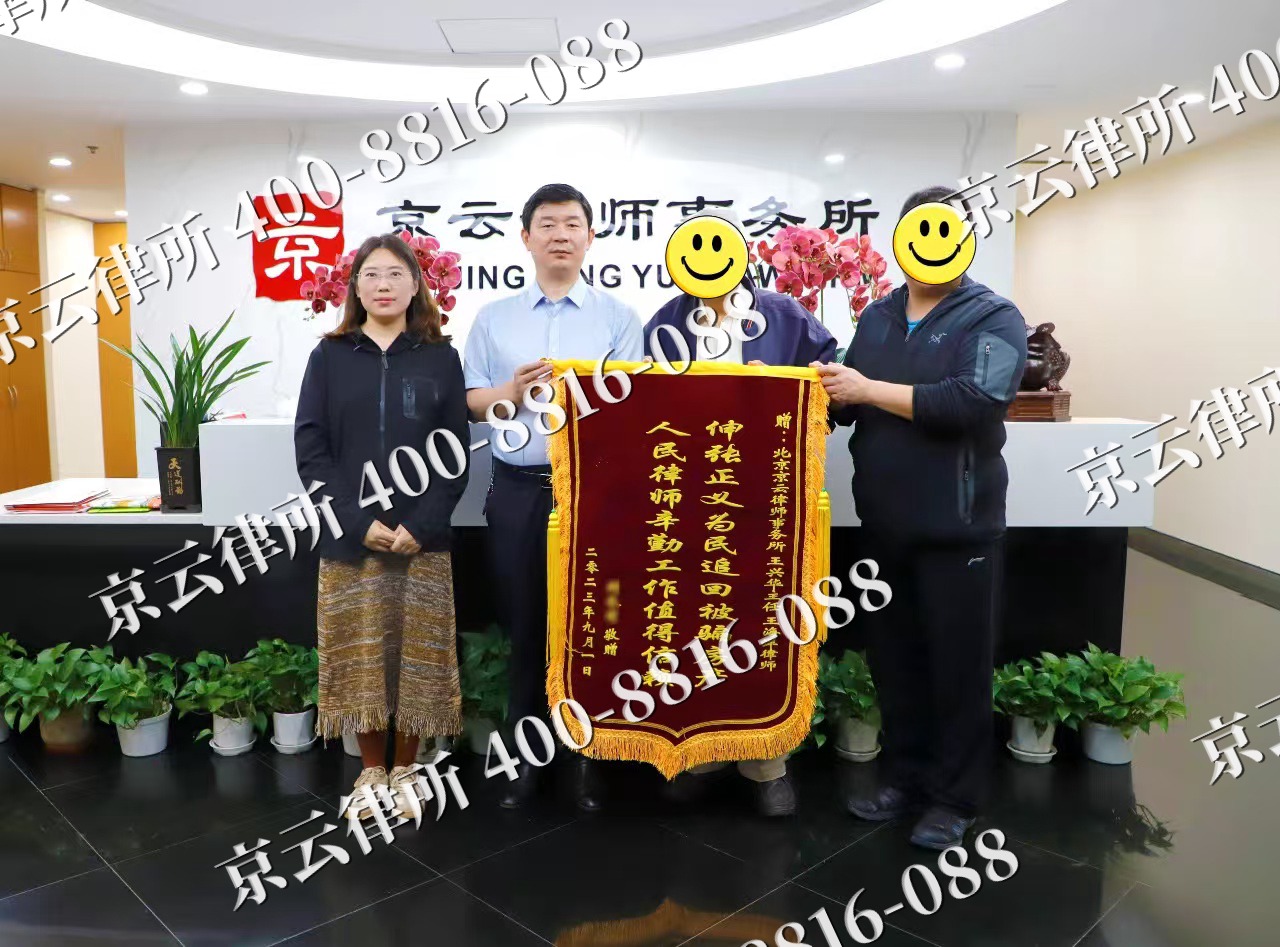 清河门-养殖场征地补偿律师