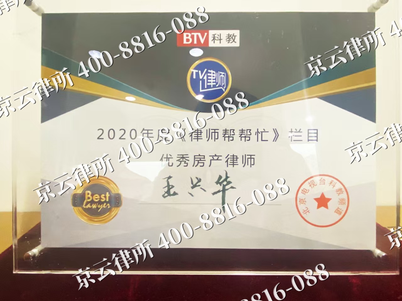 清河门-养殖场征收律师